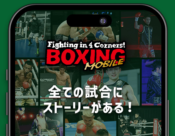 全ての試合にストーリーがある!