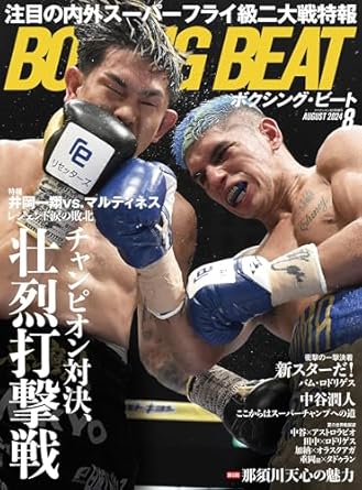 BOXING BEAT({NVOEr[g) 2024N8
