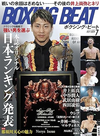 BOXING BEAT({NVOEr[g) 2024N7