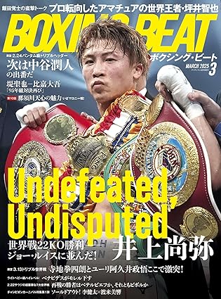 BOXING BEAT({NVOEr[g) 2025N3