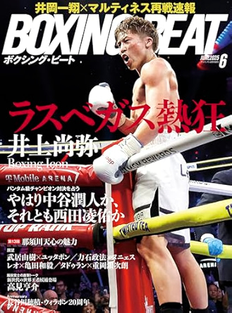 BOXING BEAT({NVOEr[g) 2025N6