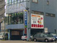 福岡中央ジム