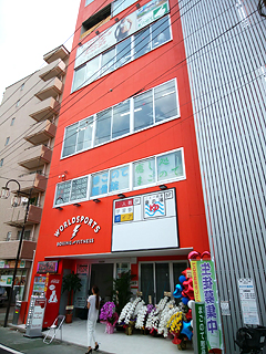 ワールドスポーツジム