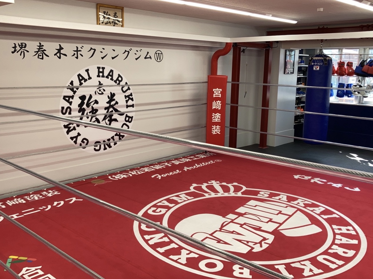 堺春木ジム