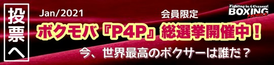 P4PI