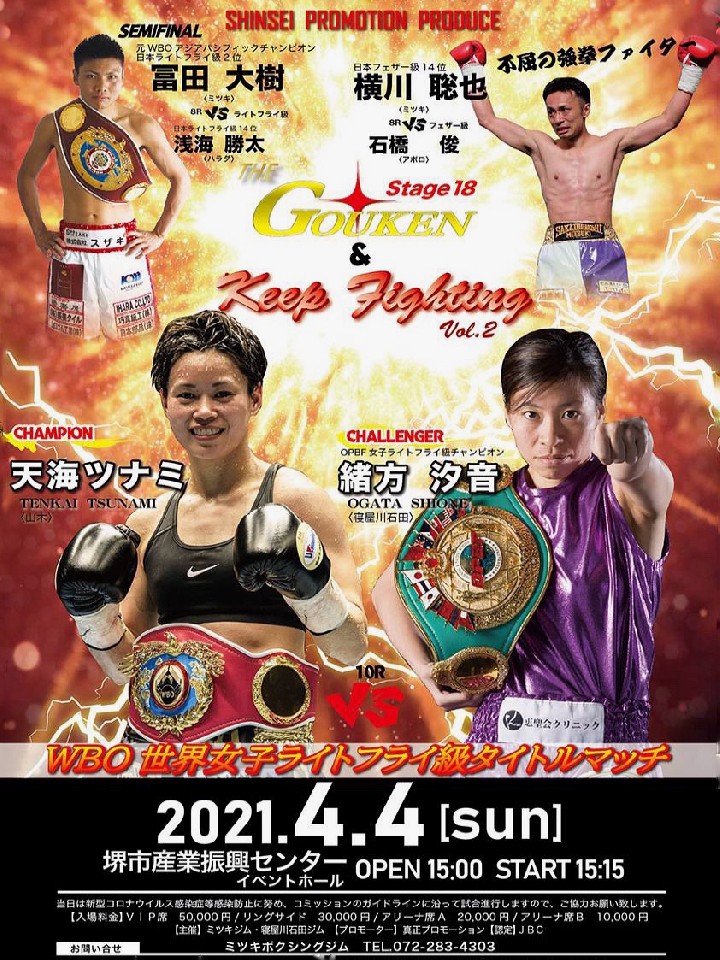 Boxing Real