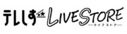 e LIVE STORE