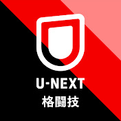 U-NEXTiZ
