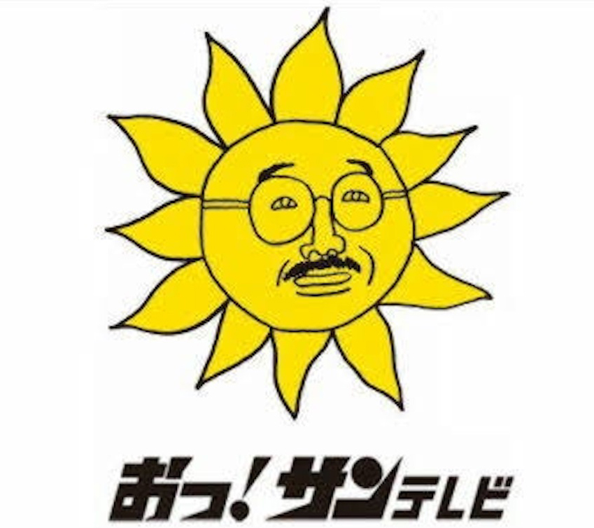サンテレビ