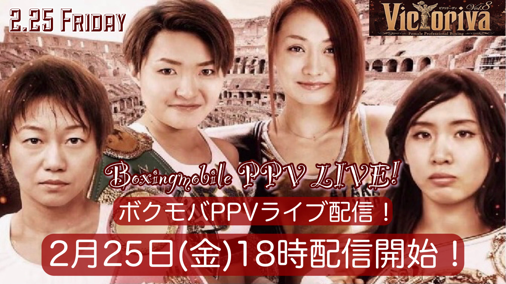 {NoPPV