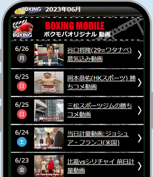 その他もコンテンツ満載！