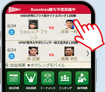 STEP2