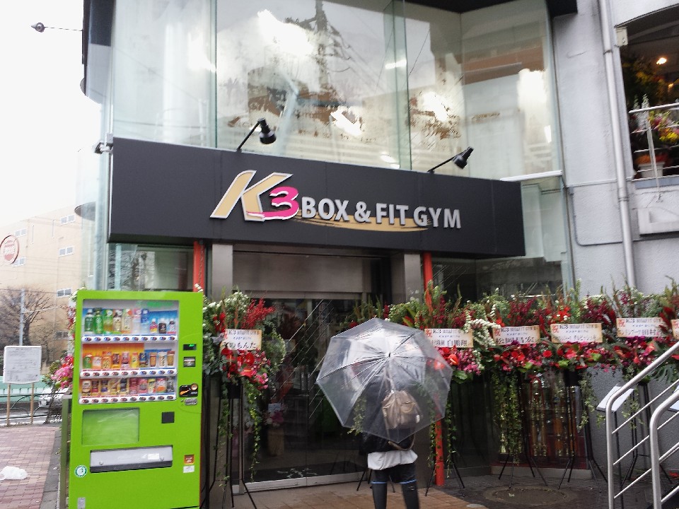 亀田ジムオープン