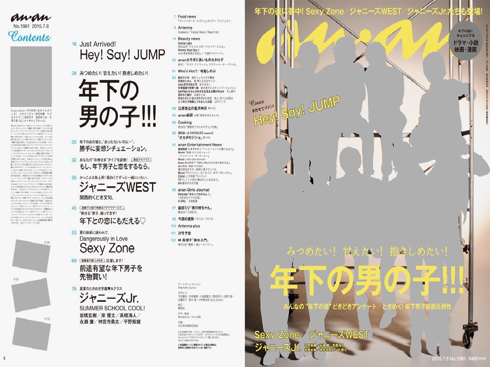 anan
