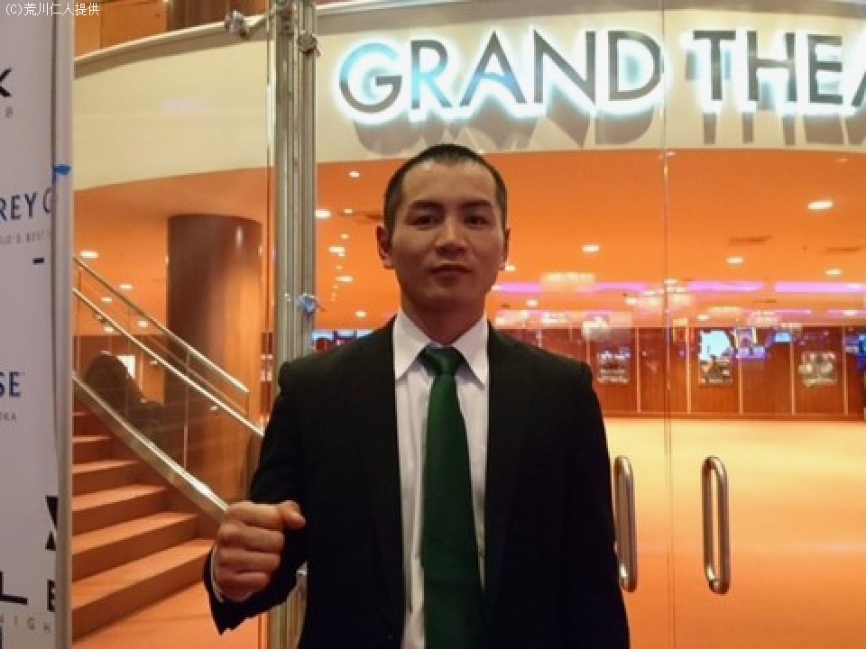 荒川仁人がベルトランVSモーゼス観戦