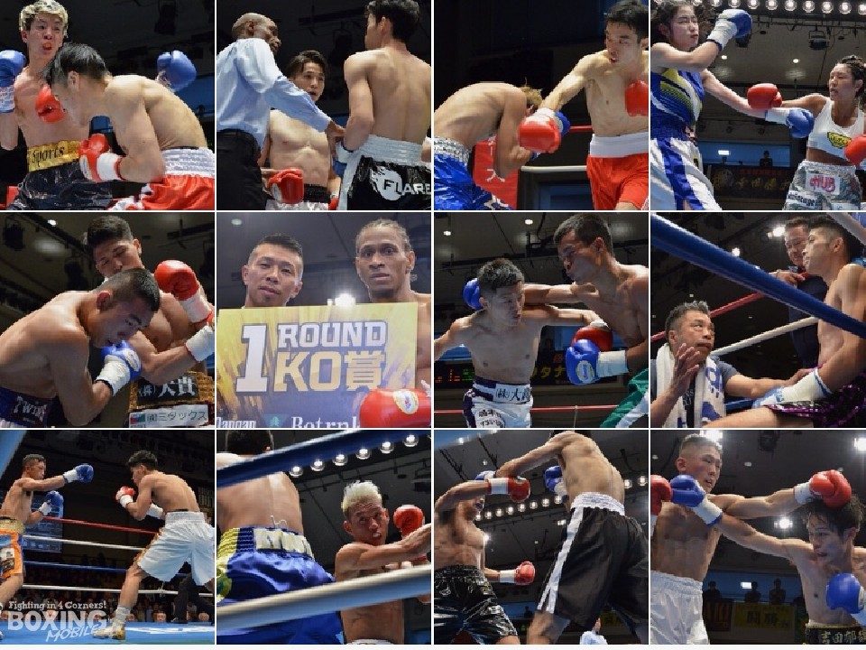 f Boxing Raise 