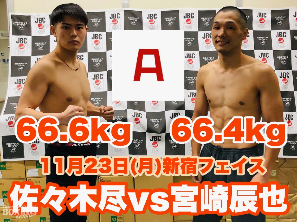 Xؐs66.6kg vs {C66.4kg