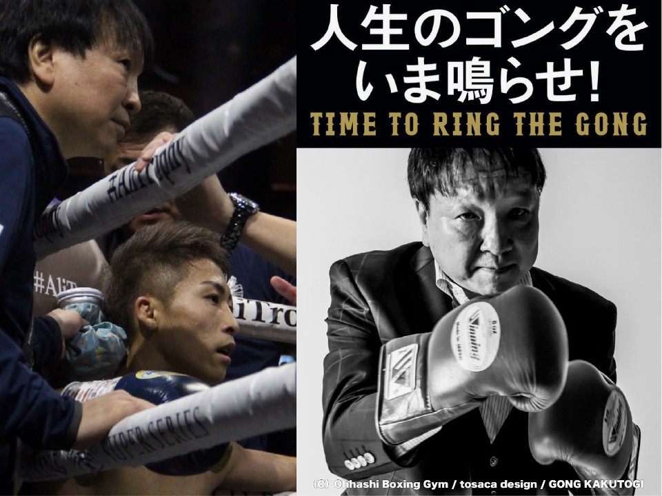 �u�l���̃S���O��ܖ点!�v(��1��)