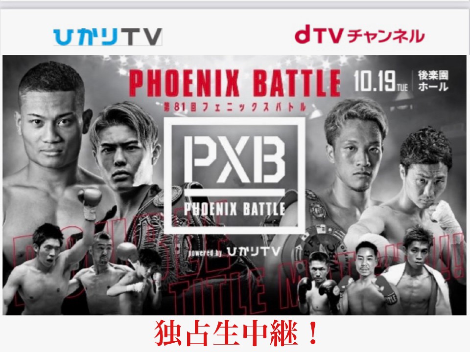 �Ђ���TV��dTV�`�����l���œƐ萶���p!