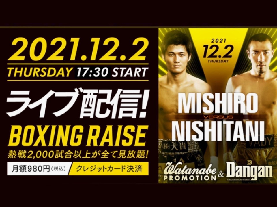 BOXING RAISEŃCuzM