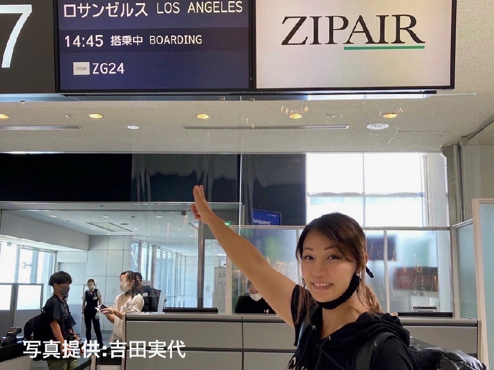 吉田実代が米国合宿へGO!