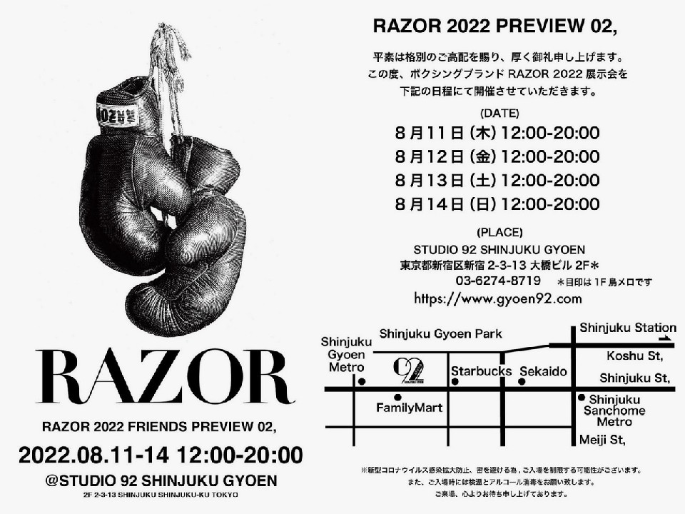 RAZOR 2022W