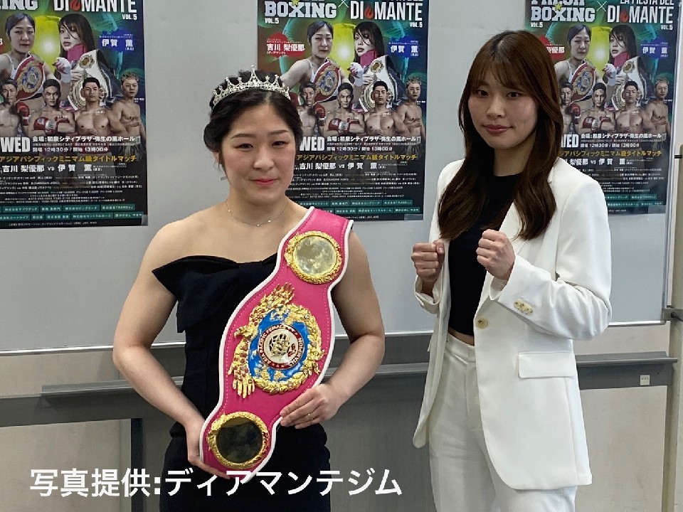 吉川梨優那vs伊賀薫が決定!