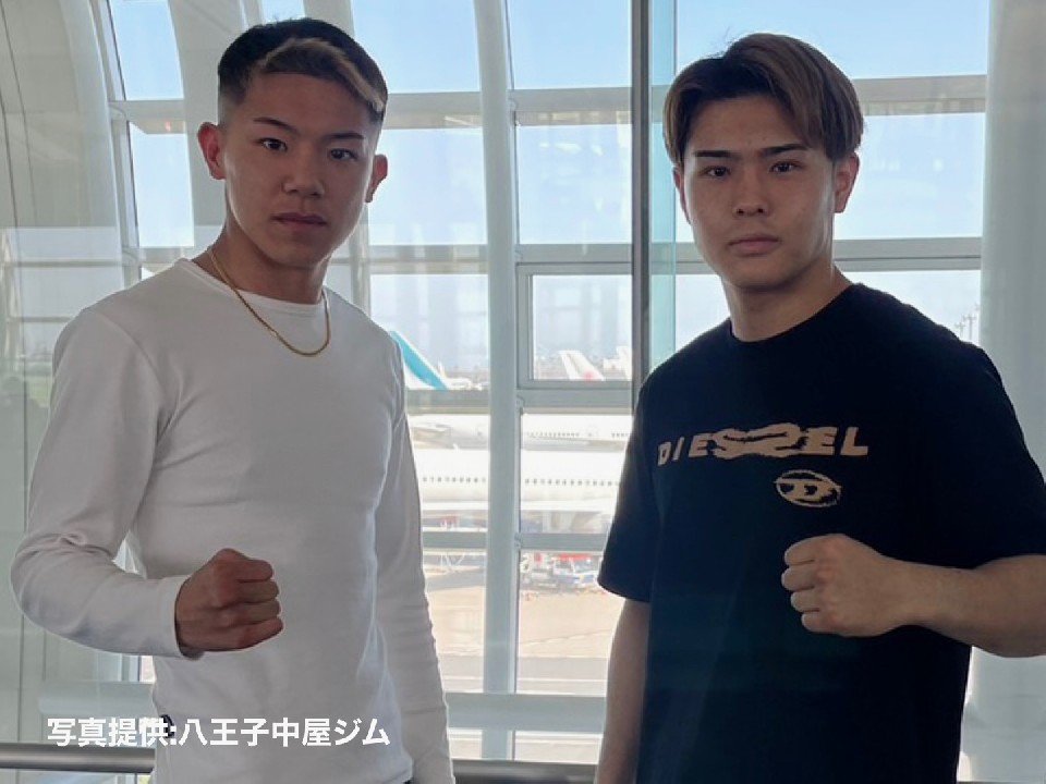 佐々木尽と渡邊海がベガスへ出発