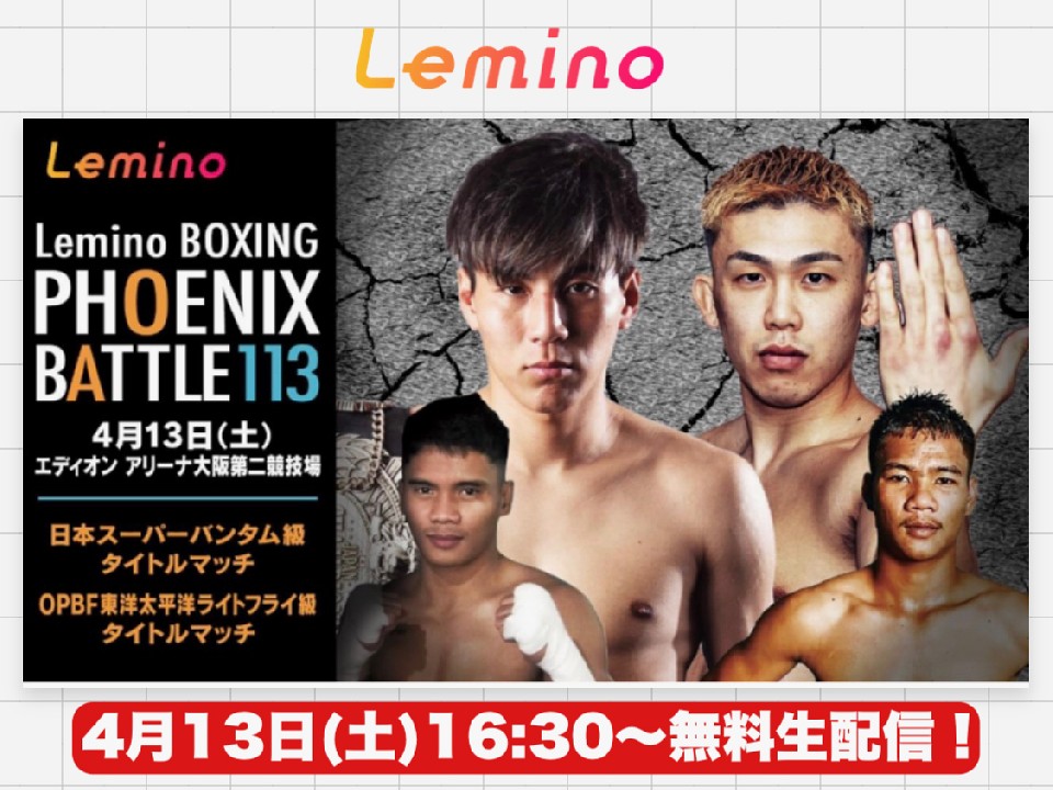 Lemino���Ɛ薳�����z�M!