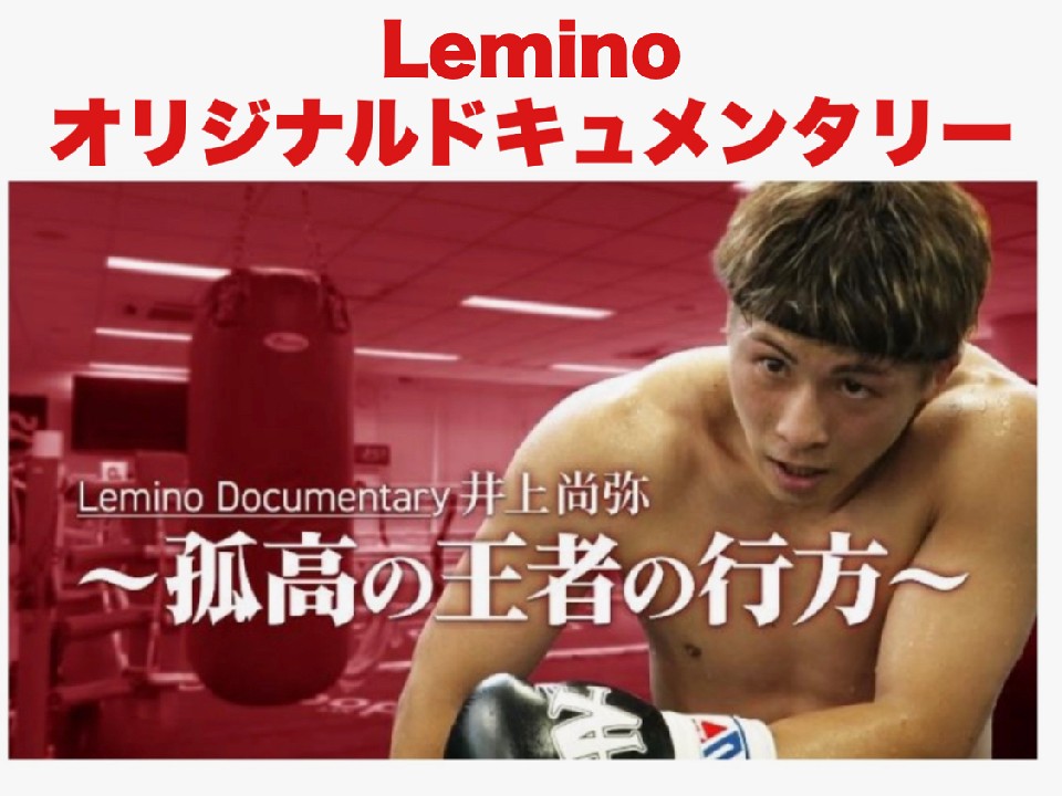 Lemino�h�L�������^���[