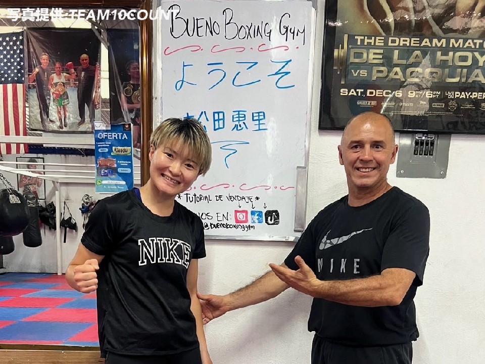 松田恵里がメキシコでパワーアップ!