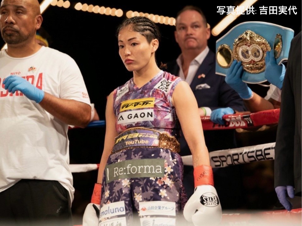 吉田実代が決戦後の胸の内を明かす